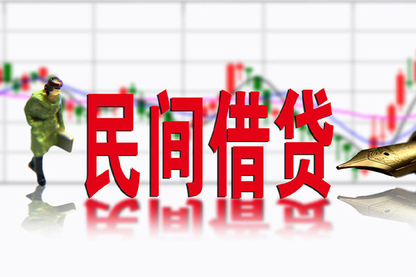 成都19私借空放先息后本