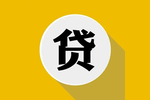 成都19信用贷款网-成都19短借费用-成都19哪里可以借私借