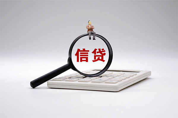 成都19身份证借款