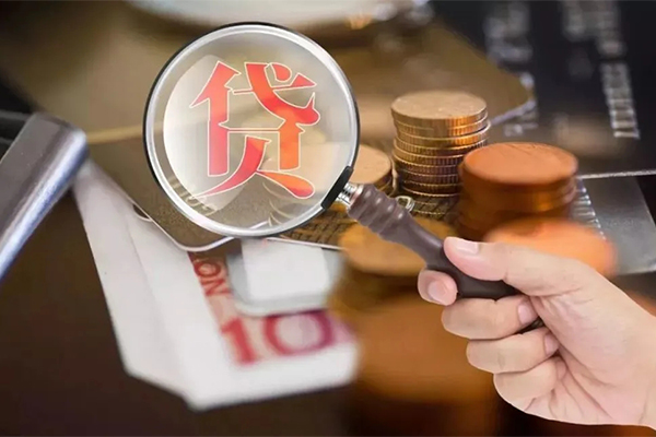 成都19个人创业贷款-成都19私人借贷私借-成都19私人信用贷款