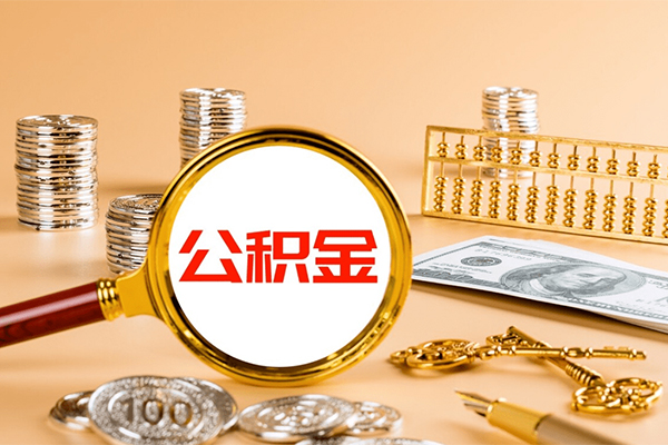 成都19借钱急用