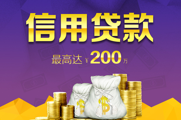 成都19私人身份证借私借-成都19本地私借-成都19哪有民间借贷