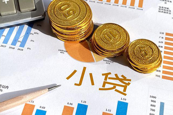 成都19贷款当天放款-成都19哪里可以借钱-成都19贷私借