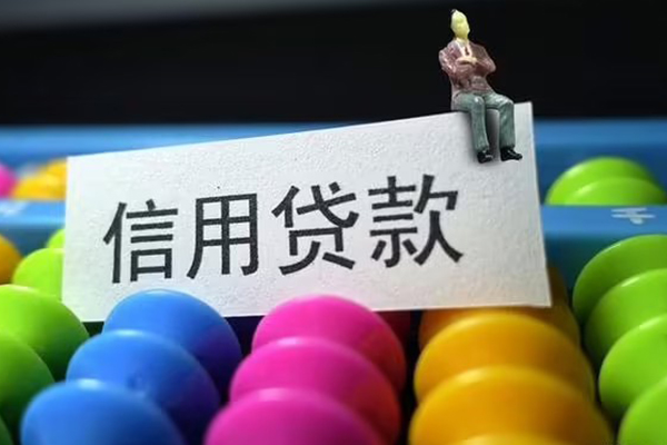 成都19私人小额贷款-成都19小额空放-成都19贷款私借空放