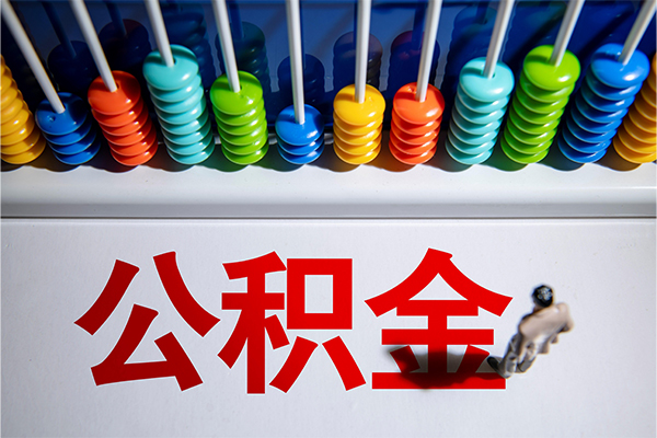 成都19短借费用-成都19哪里可以私人借款-成都19私人短借