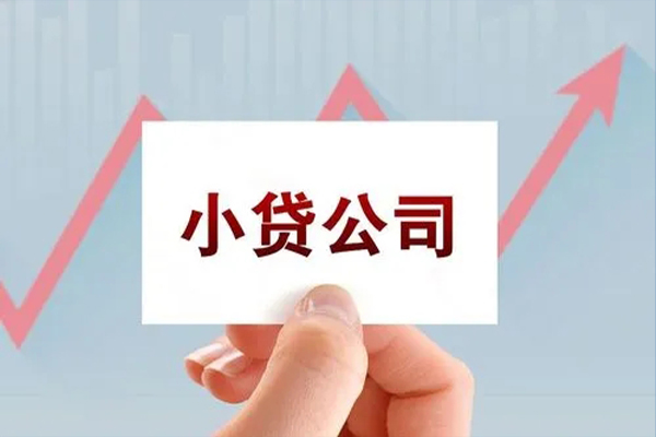 成都19私借短借-成都19民间借贷-成都19快速借钱