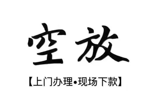 成都19民间私借-成都19民间大额借贷-成都19小额个人借贷