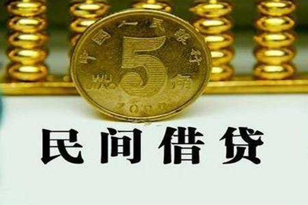 成都19个人24小时借钱-成都19私人空放二次私借-成都19民间小额借贷