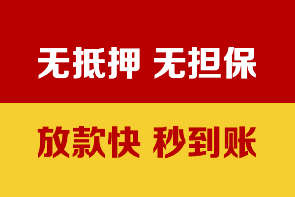 成都19私人短借-成都19身份证借私借-成都19民间私借