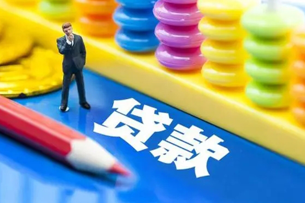 成都19小额信用贷款-成都19贷款空放-成都19身份证办理贷款