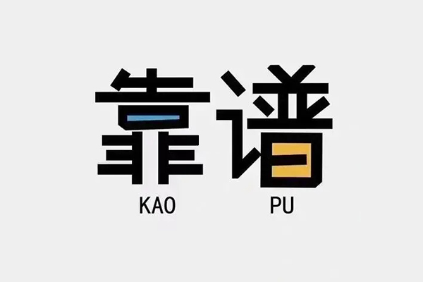 成都19借钱急用钱-成都19借款短借-成都19民间借贷网