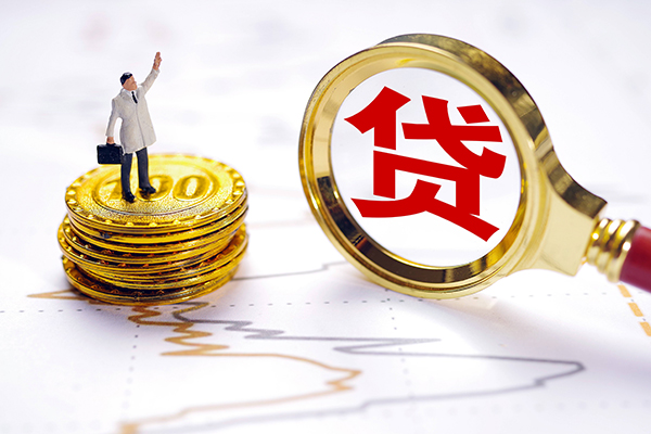成都19私人身份证借私借-成都19贷私借-成都19应急贷款
