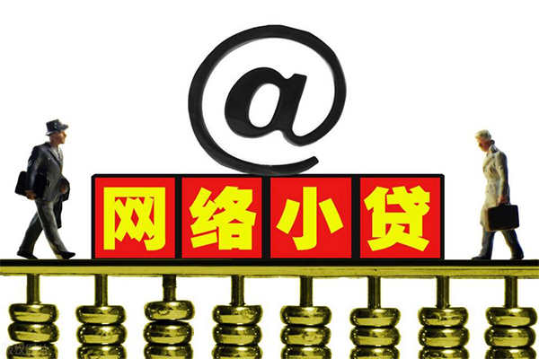 成都19哪有私人借贷-成都19个人消费贷款-成都19个人小额贷款
