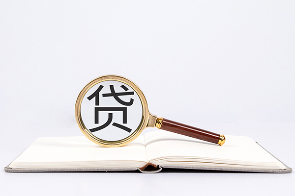 成都19私人贷款-成都19无抵押身份证贷款-成都19哪里可以信用贷款