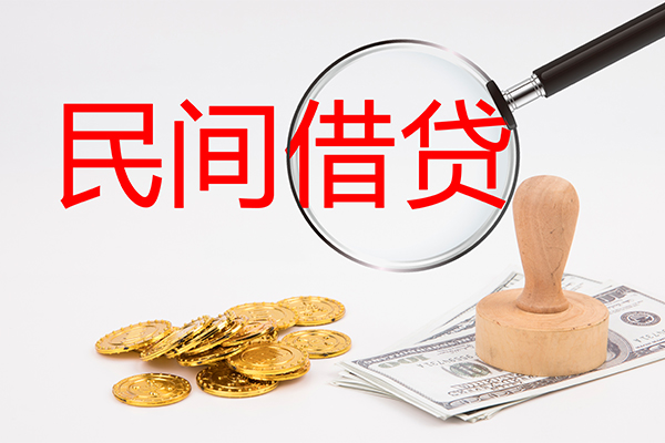 成都19做生意贷款-成都19民间借贷无抵押-成都19借款当天放款水钱
