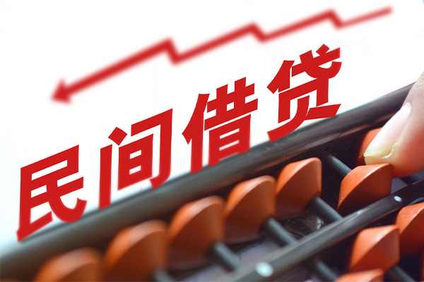 成都19空放私借民间借贷-成都19贷款个人贷款-成都19短借短拆
