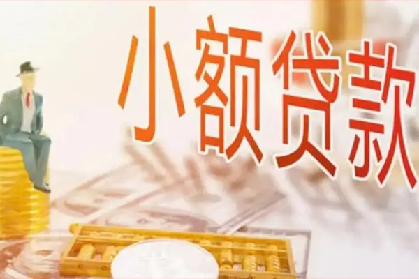 成都19个人短借-成都19个人短借-成都19空放贷款