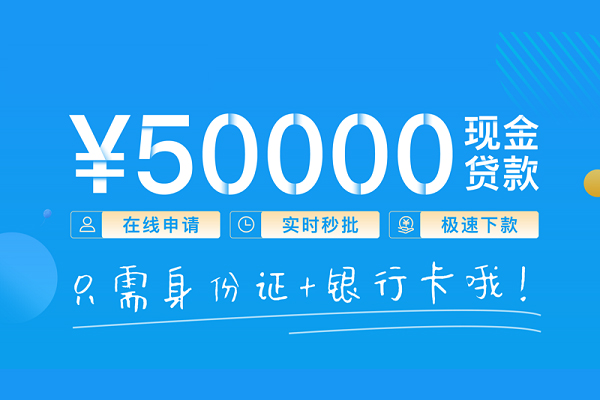 成都19身份证借私借