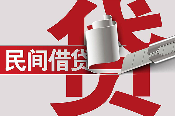 成都19用身份证借私借-成都19私借空放短借-成都19正规私人借贷