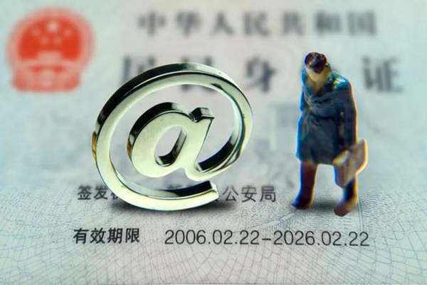 成都19身份证抵押贷款-成都19私人短借-成都19私人私借