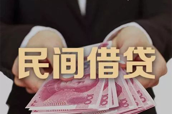 成都19私借贷款-成都19空放私人借钱-成都19空放个人借钱