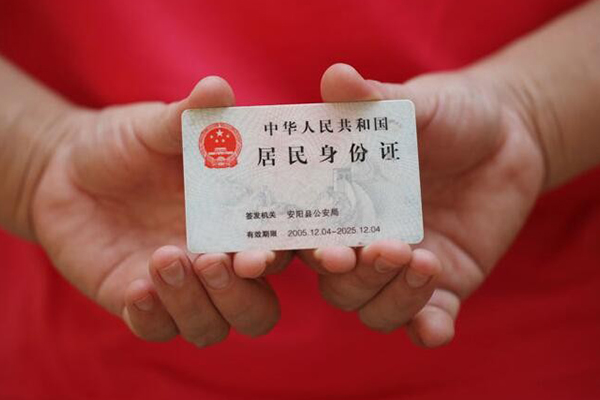 成都19私借贷款-成都19线下贷款-成都19无抵押身份证贷款
