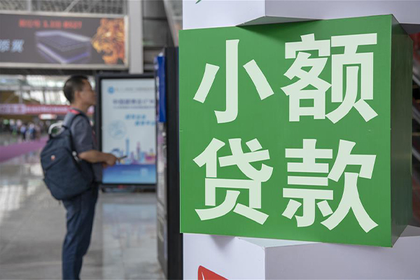 成都19哪里可以信用贷款-成都19私人借贷私借-成都19短借