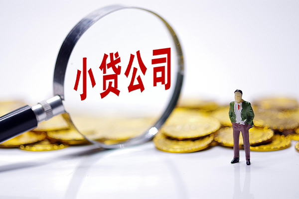 成都19贷款个人借贷-成都19私人借贷私借-成都19私人借贷私借