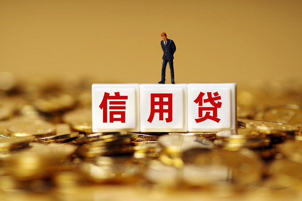 成都19抵押身份证贷款-成都19用身份证借私借-成都19身份证线下贷款