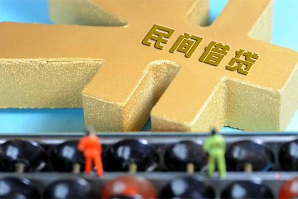 成都19身份证贷款在线-成都19贷款当天放款-成都19私人创业贷款