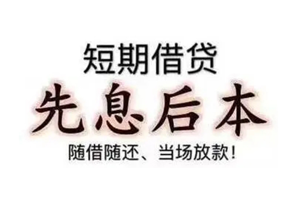 成都19空放-成都19个人贷款联系电话-成都19水钱空放